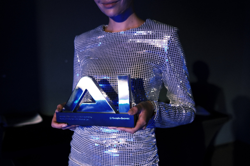 Объявлены победители премии в области искусственного интеллекта &laquo;AI Awards: создатели будущего&raquo;