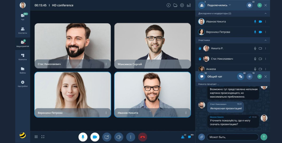 b2b_videoconference_interface-02.jpeg