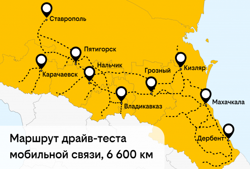 Исследование DMTEL: у билайн самая надежная LTE-сеть на федеральной трассе «Кавказ» от Ставрополя до Дербента