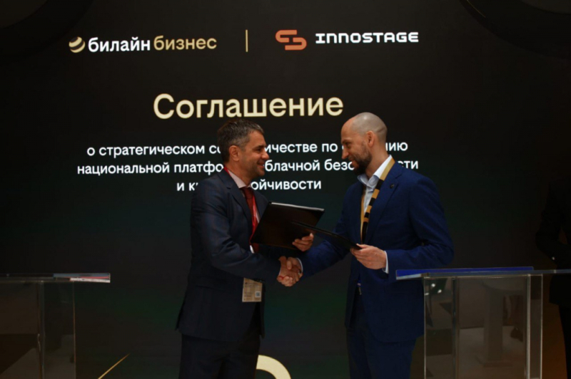 Билайн и Innostage создадут национальную платформу облачной безопасности и киберустойчивости