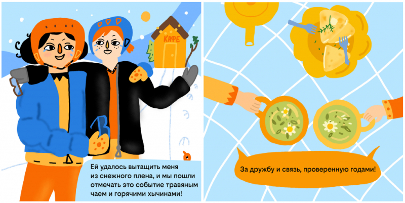 Ставропольцы, дружба и Билайн&hellip; в комиксах!