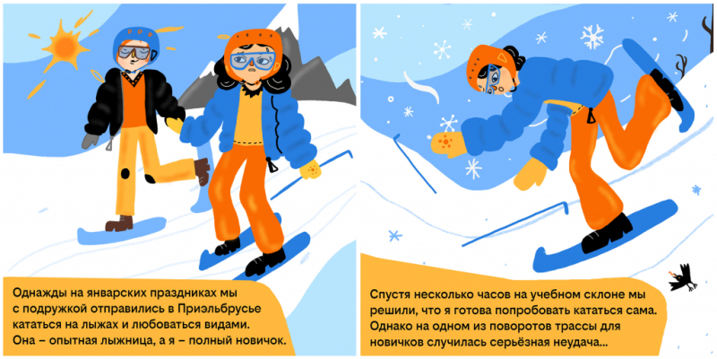 Ставропольцы, дружба и Билайн&hellip; в комиксах!